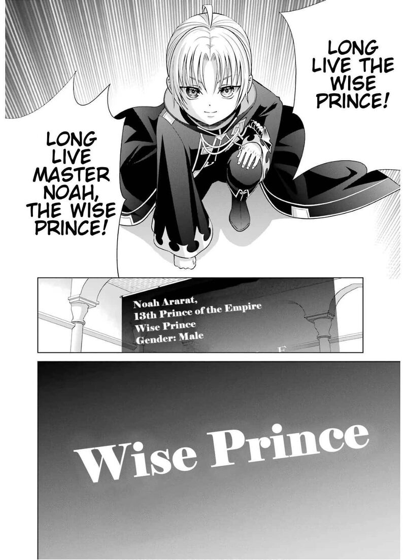 Kizoku Tensei Megumareta Umare Kara Saikyou No Chikara O Eru Chapter 7 Page 30