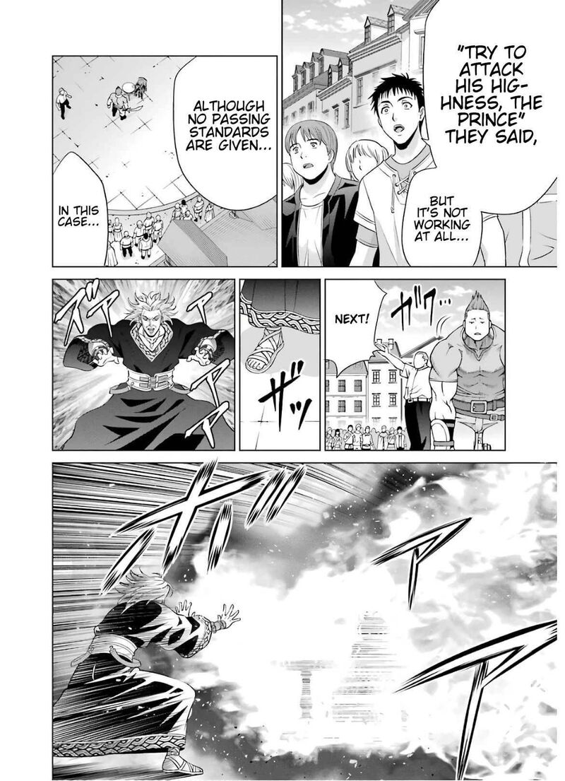 Kizoku Tensei Megumareta Umare Kara Saikyou No Chikara O Eru Chapter 7 Page 34