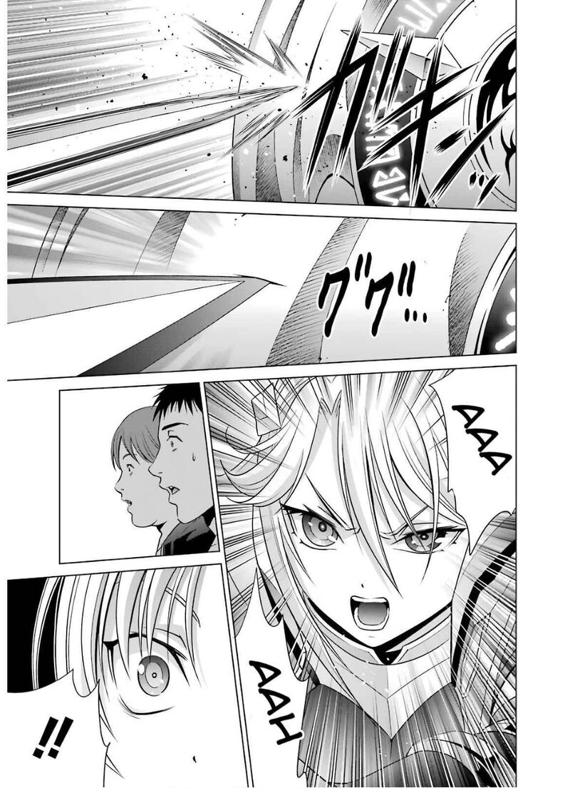 Kizoku Tensei Megumareta Umare Kara Saikyou No Chikara O Eru Chapter 7 Page 37