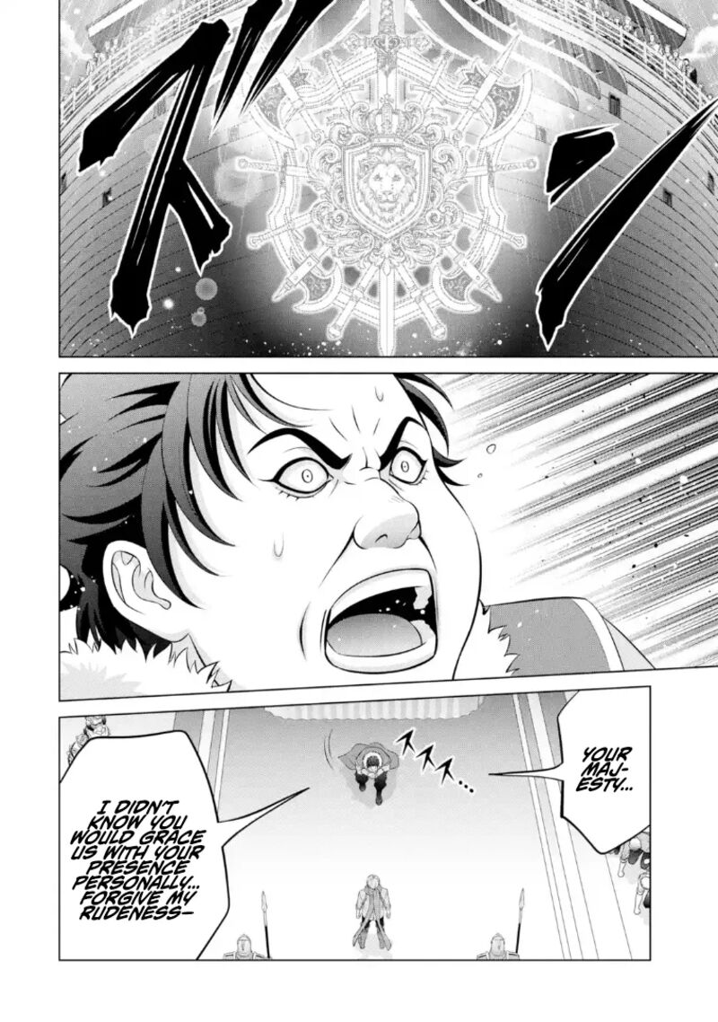 Kizoku Tensei Megumareta Umare Kara Saikyou No Chikara O Eru Chapter 70 Page 7