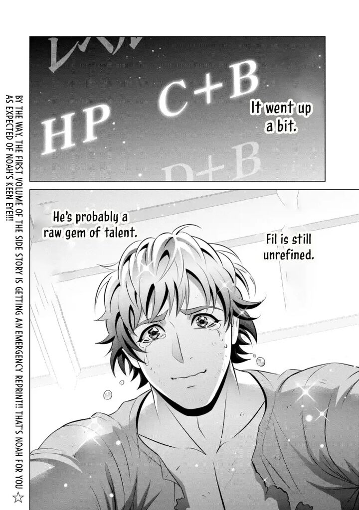 Kizoku Tensei Megumareta Umare Kara Saikyou No Chikara O Eru Chapter 71 Page 11