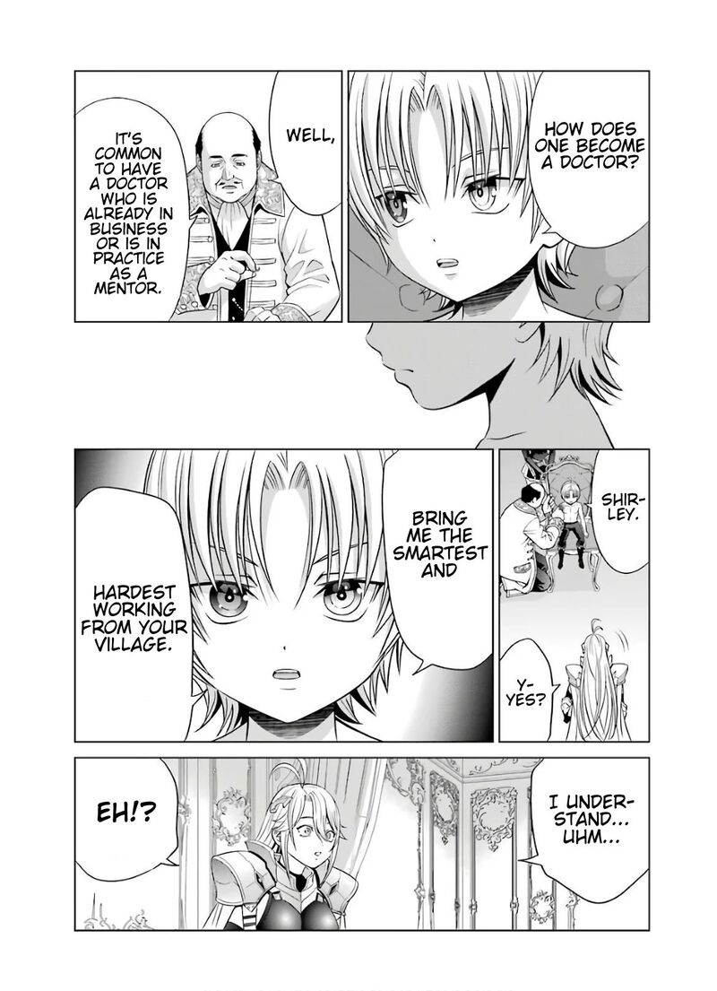 Kizoku Tensei Megumareta Umare Kara Saikyou No Chikara O Eru Chapter 8 Page 11