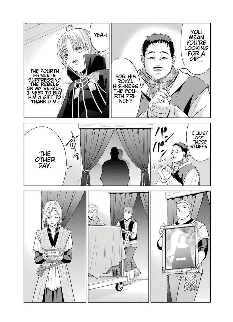 Kizoku Tensei Megumareta Umare Kara Saikyou No Chikara O Eru Chapter 8 Page 15