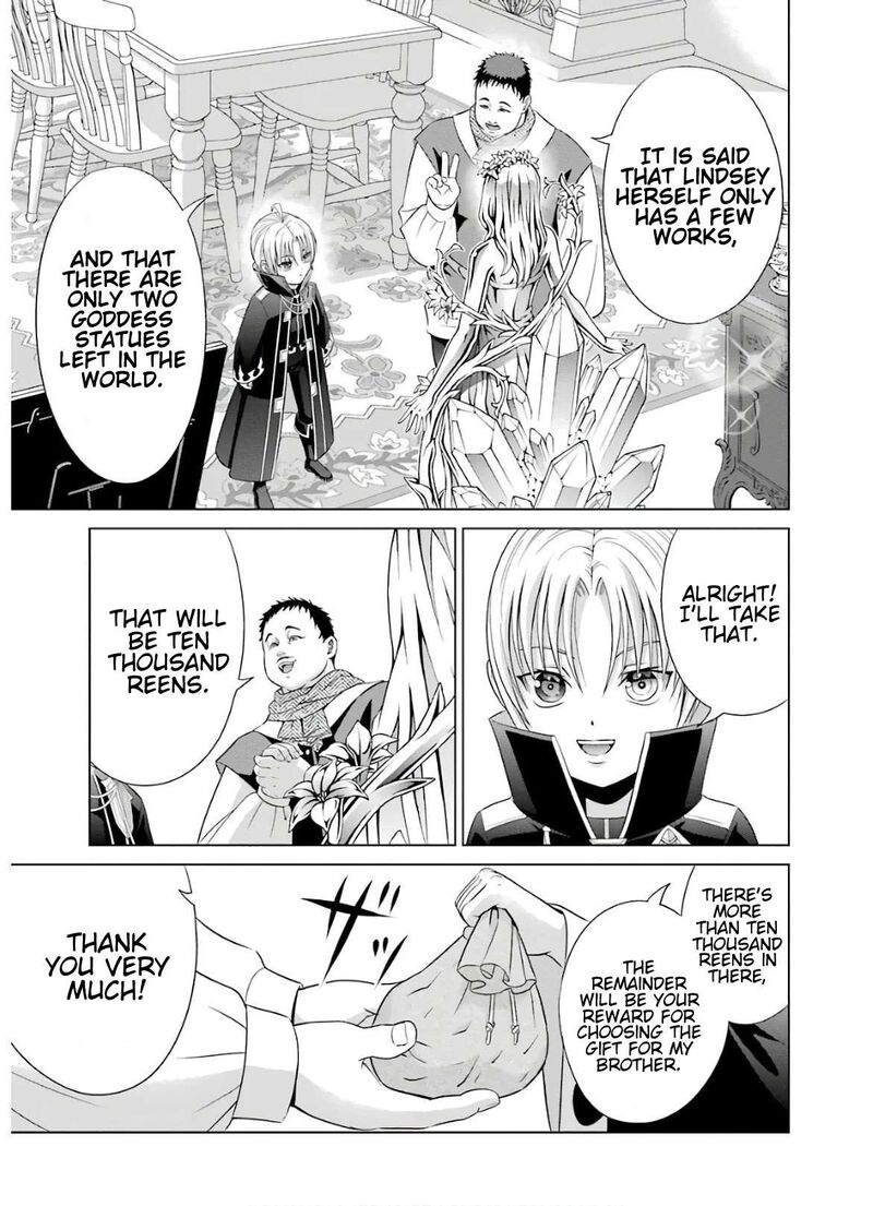 Kizoku Tensei Megumareta Umare Kara Saikyou No Chikara O Eru Chapter 8 Page 17