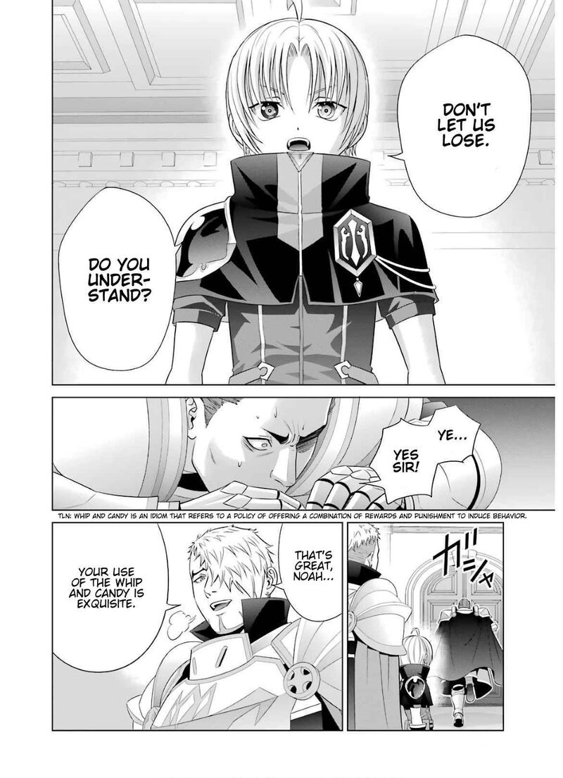 Kizoku Tensei Megumareta Umare Kara Saikyou No Chikara O Eru Chapter 9 Page 16