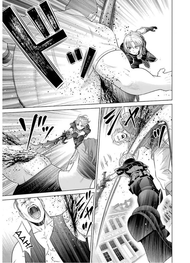 Kizoku Tensei Megumareta Umare Kara Saikyou No Chikara O Eru Chapter 9 Page 25