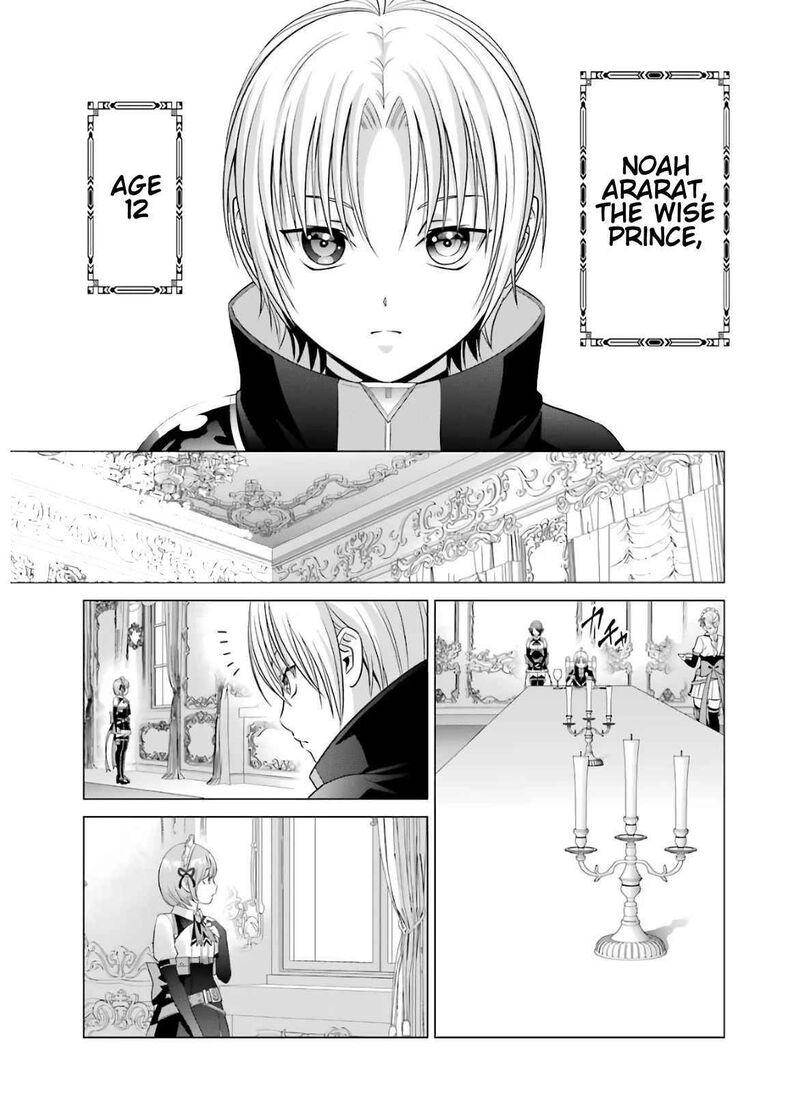 Kizoku Tensei Megumareta Umare Kara Saikyou No Chikara O Eru Chapter 9 Page 3