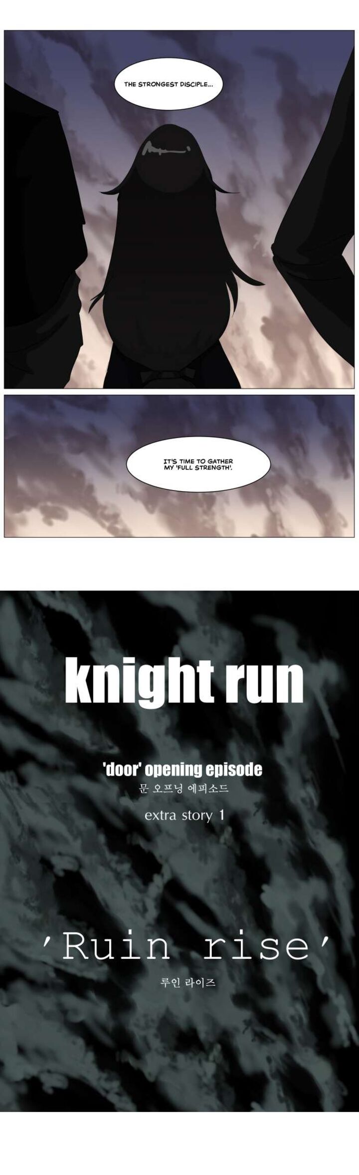 Knight Run Chapter 300 Page 24