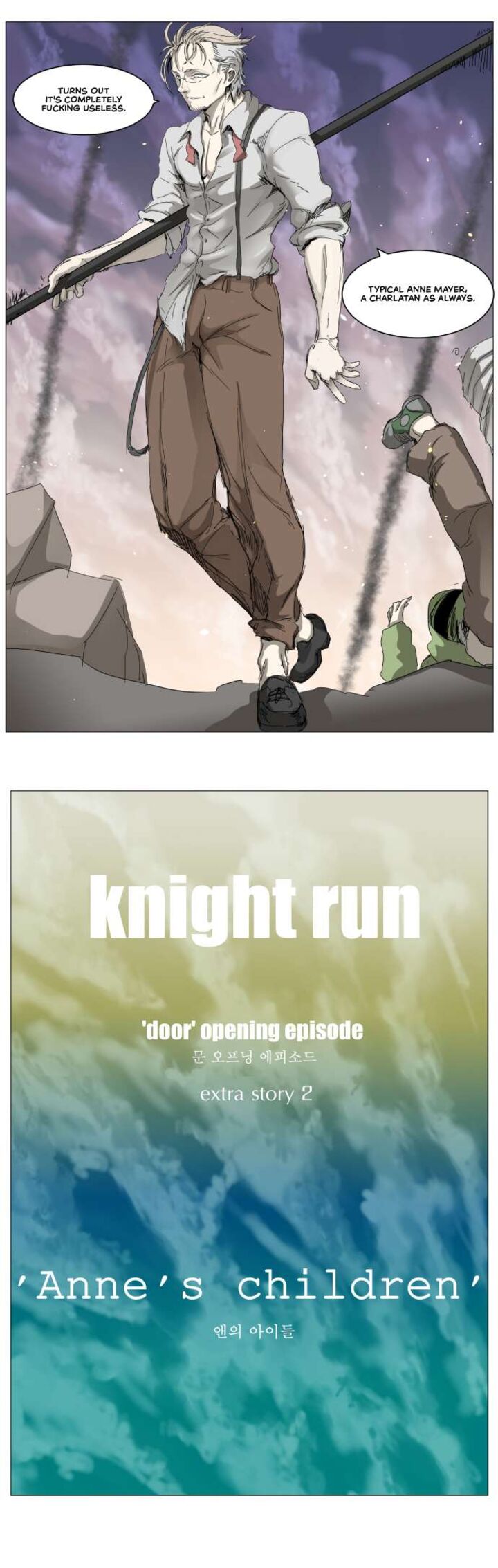 Knight Run Chapter 307 Page 21