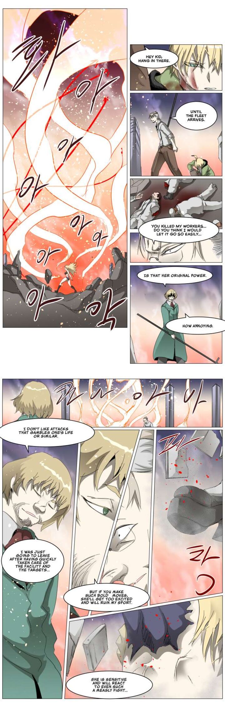 Knight Run Chapter 308 Page 7