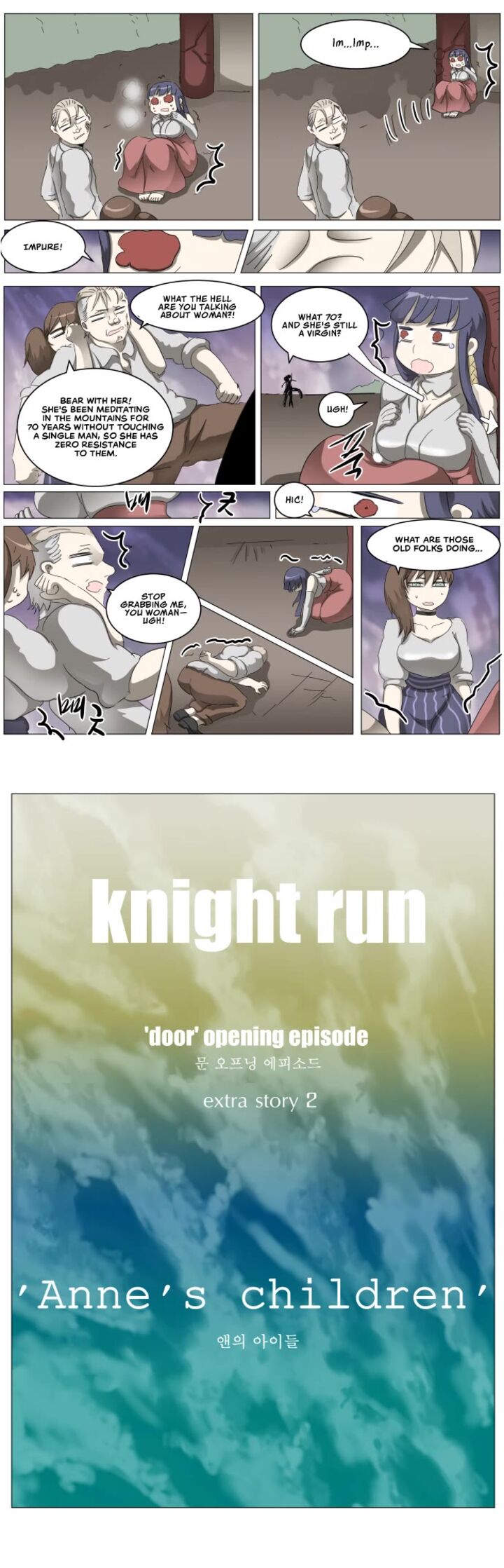 Knight Run Chapter 312 Page 23