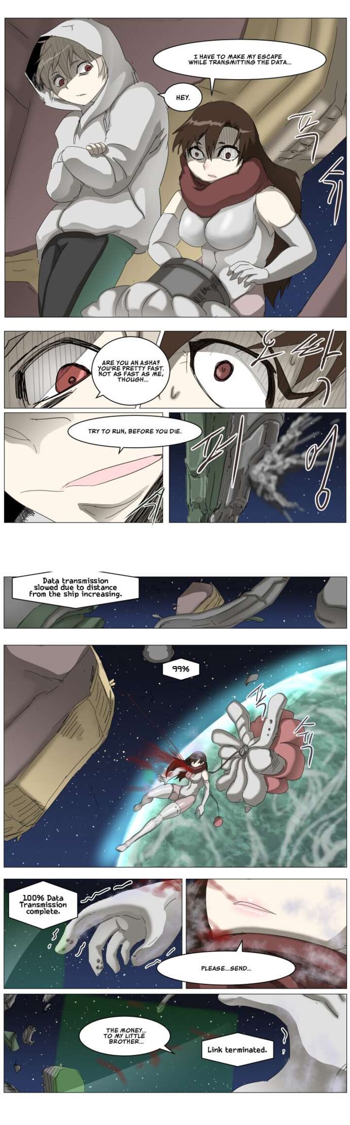 Knight Run Chapter 315 Page 17