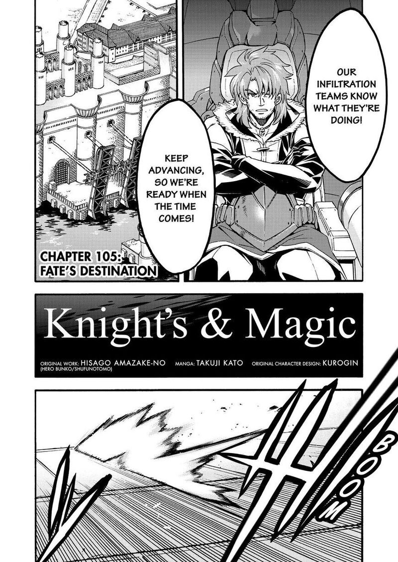 Knights Magic Chapter 105 Page 2
