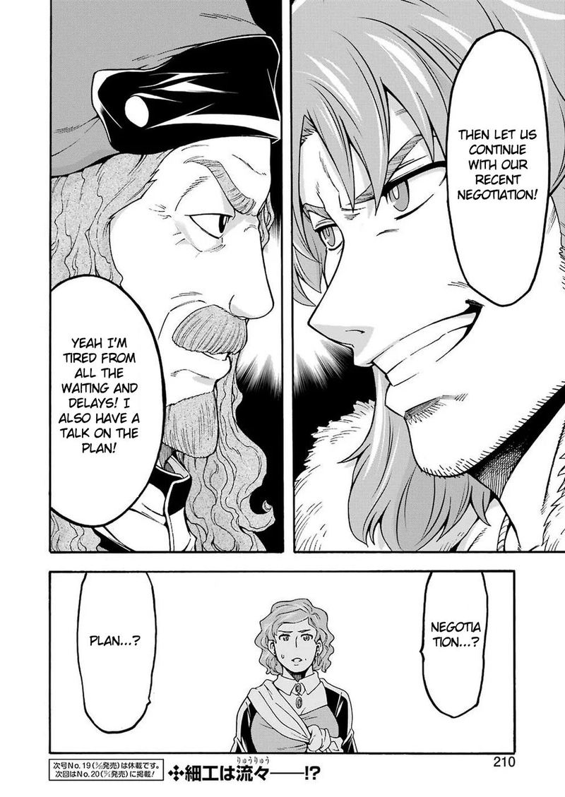 Knights Magic Chapter 70 Page 22