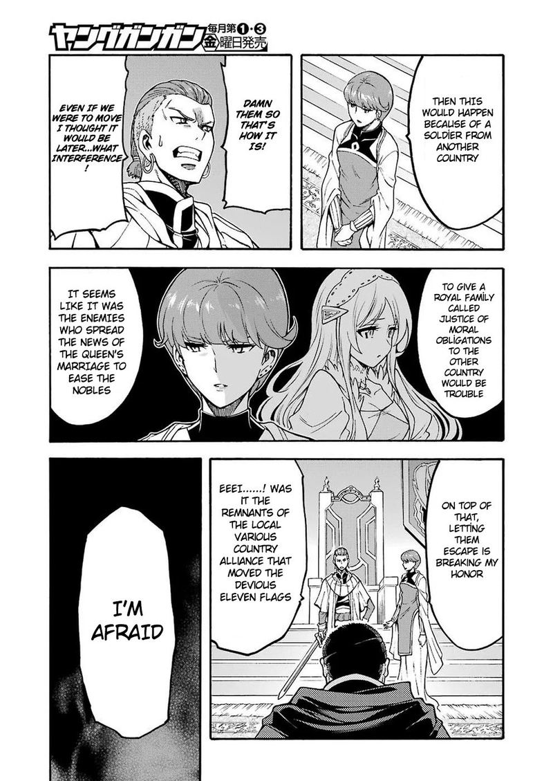 Knights Magic Chapter 70 Page 5