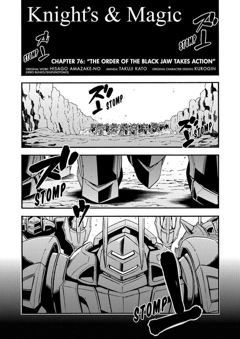 Knights Magic Chapter 76 Page 1