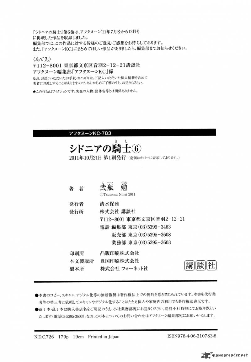 Knights Of Sidonia Chapter 30 Page 42