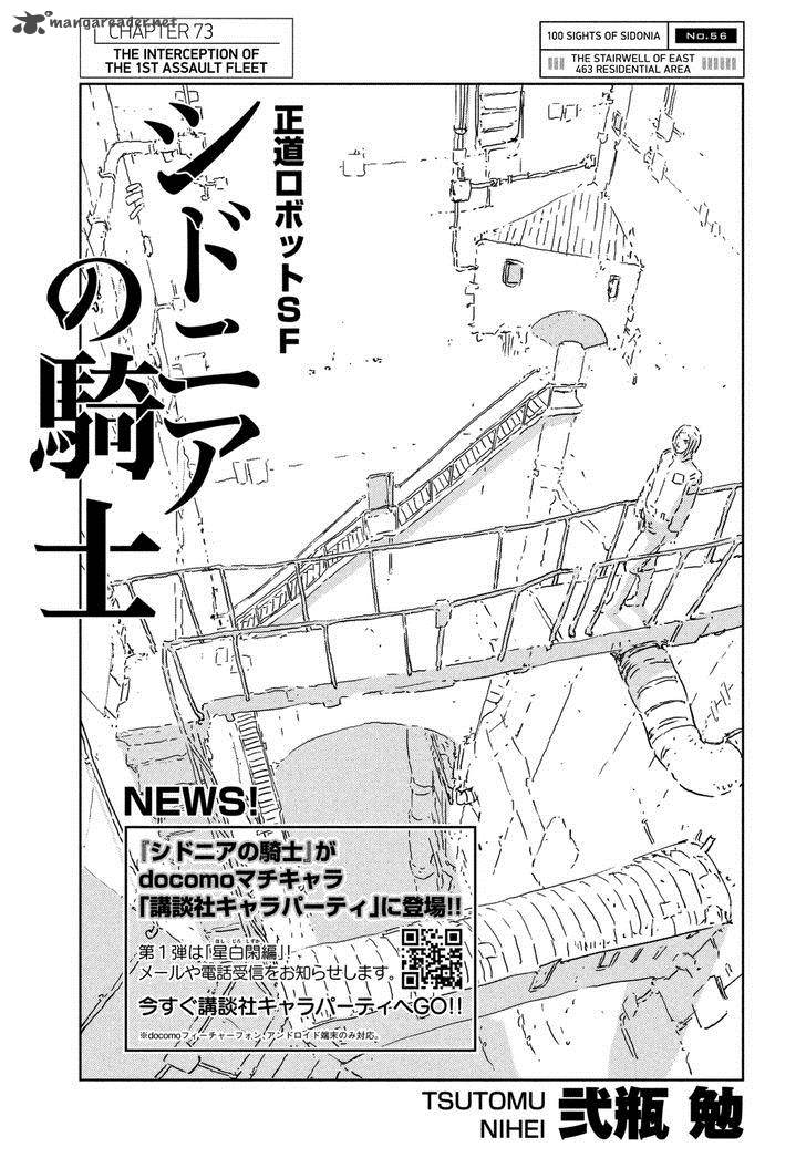 Knights Of Sidonia Chapter 73 Page 1