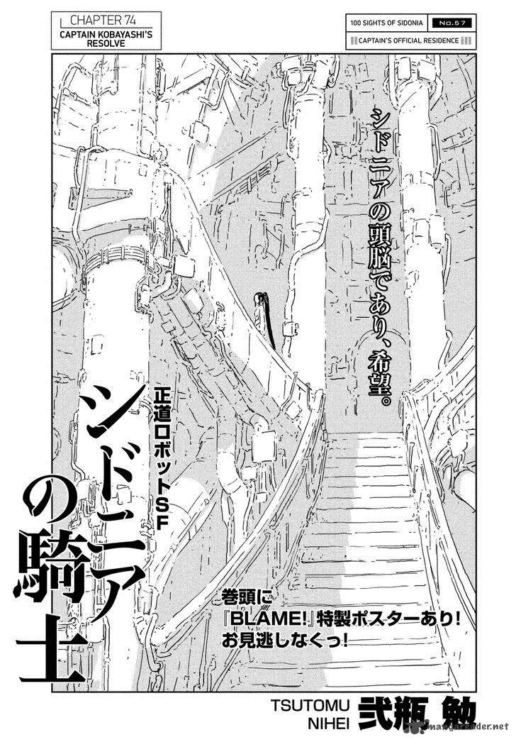 Knights Of Sidonia Chapter 74 Page 2