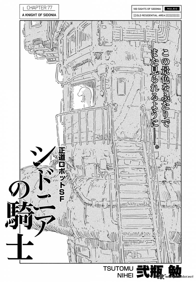 Knights Of Sidonia Chapter 77 Page 1