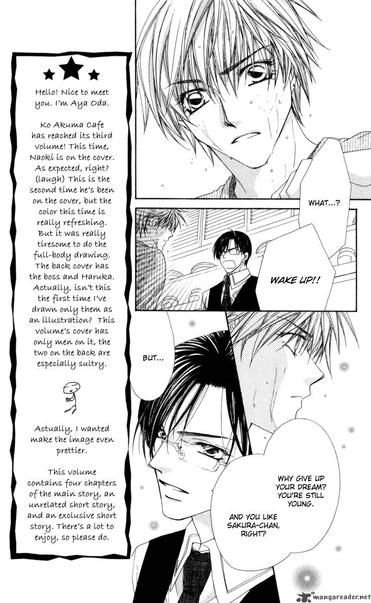 Ko Akuma Cafe Chapter 11 Page 27