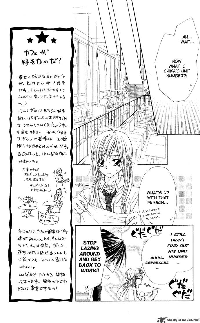 Ko Akuma Cafe Chapter 3 Page 12