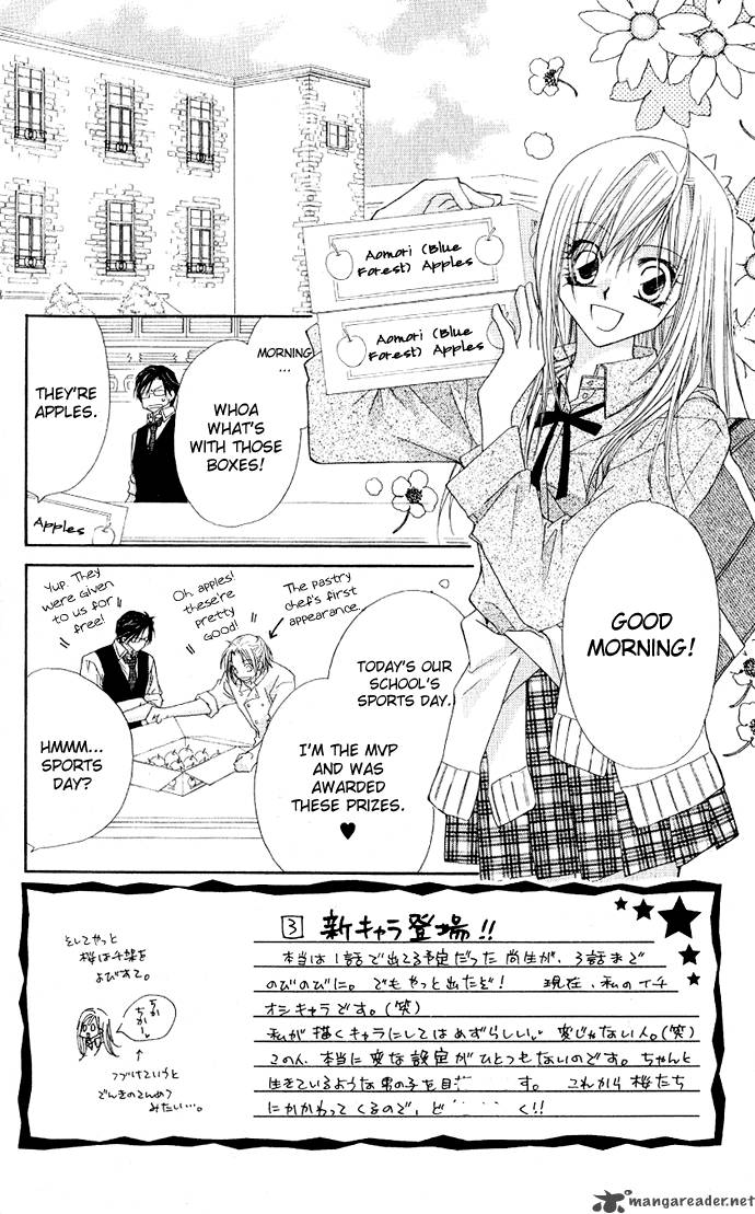 Ko Akuma Cafe Chapter 3 Page 3
