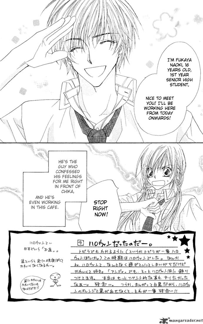 Ko Akuma Cafe Chapter 4 Page 3