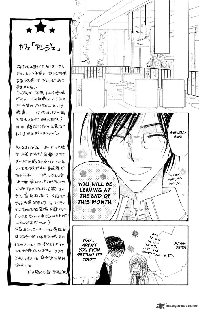 Ko Akuma Cafe Chapter 4 Page 6