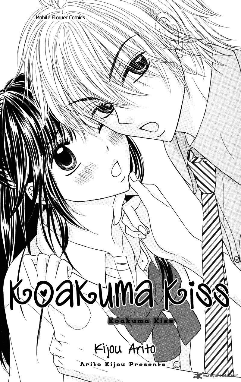 Koakuma Kiss Chapter 1 Page 2