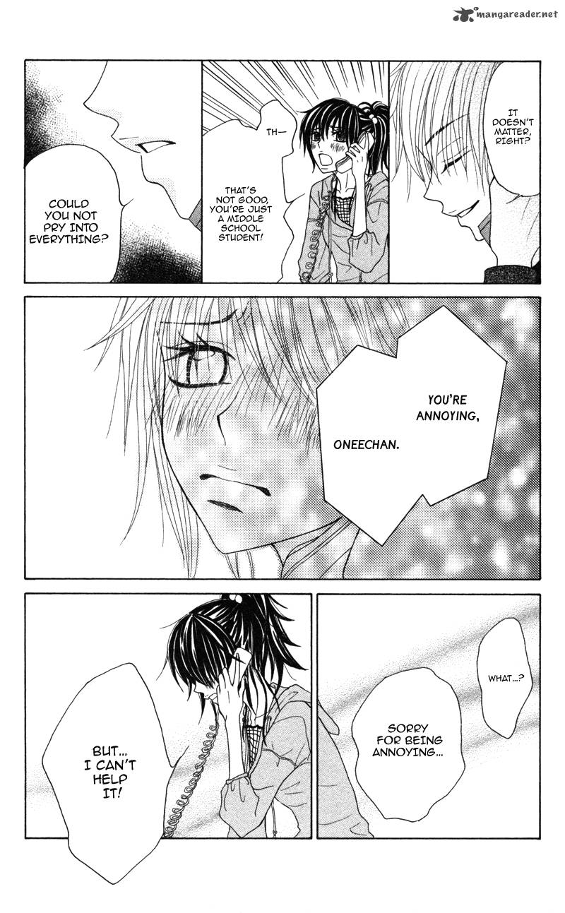 Koakuma Kiss Chapter 1 Page 33