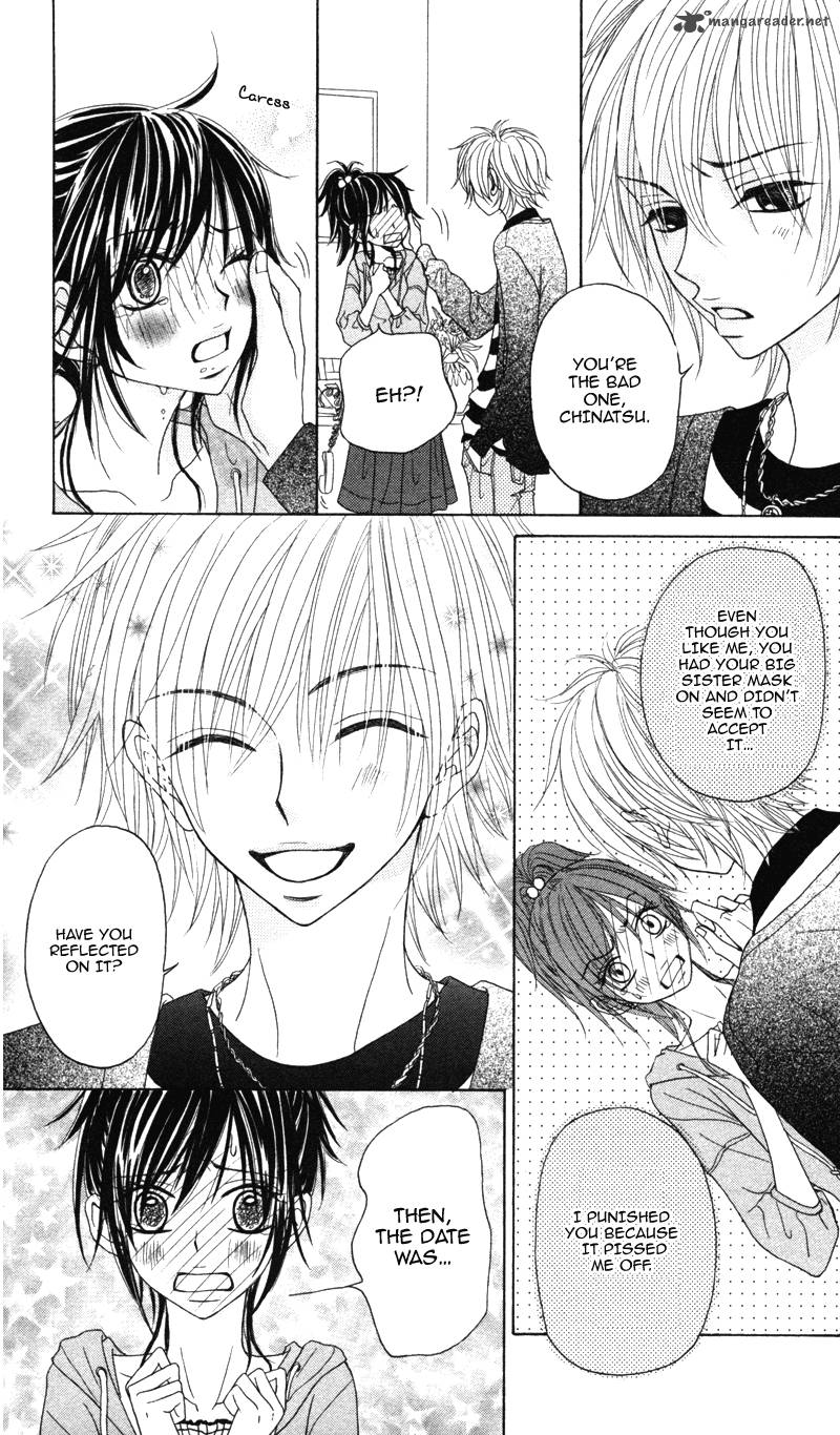 Koakuma Kiss Chapter 1 Page 36