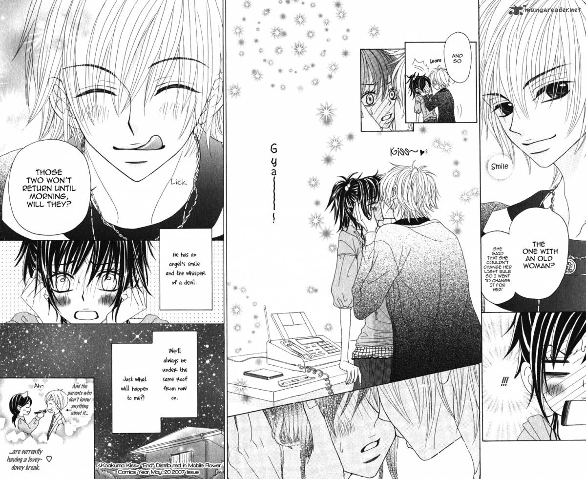 Koakuma Kiss Chapter 1 Page 37