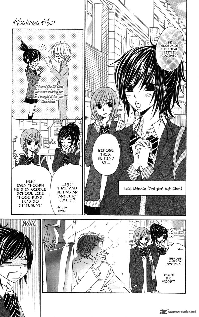 Koakuma Kiss Chapter 1 Page 6