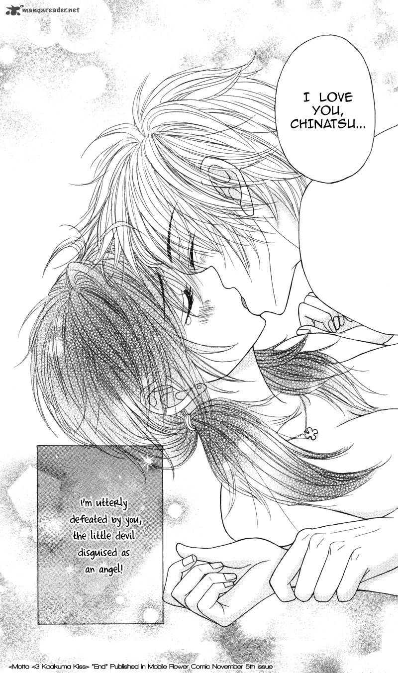 Koakuma Kiss Chapter 2 Page 35
