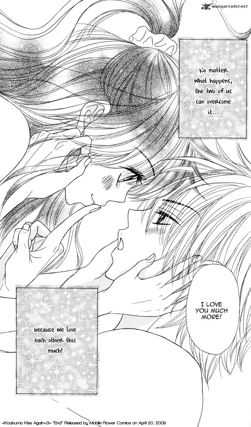 Koakuma Kiss Chapter 4 Page 37
