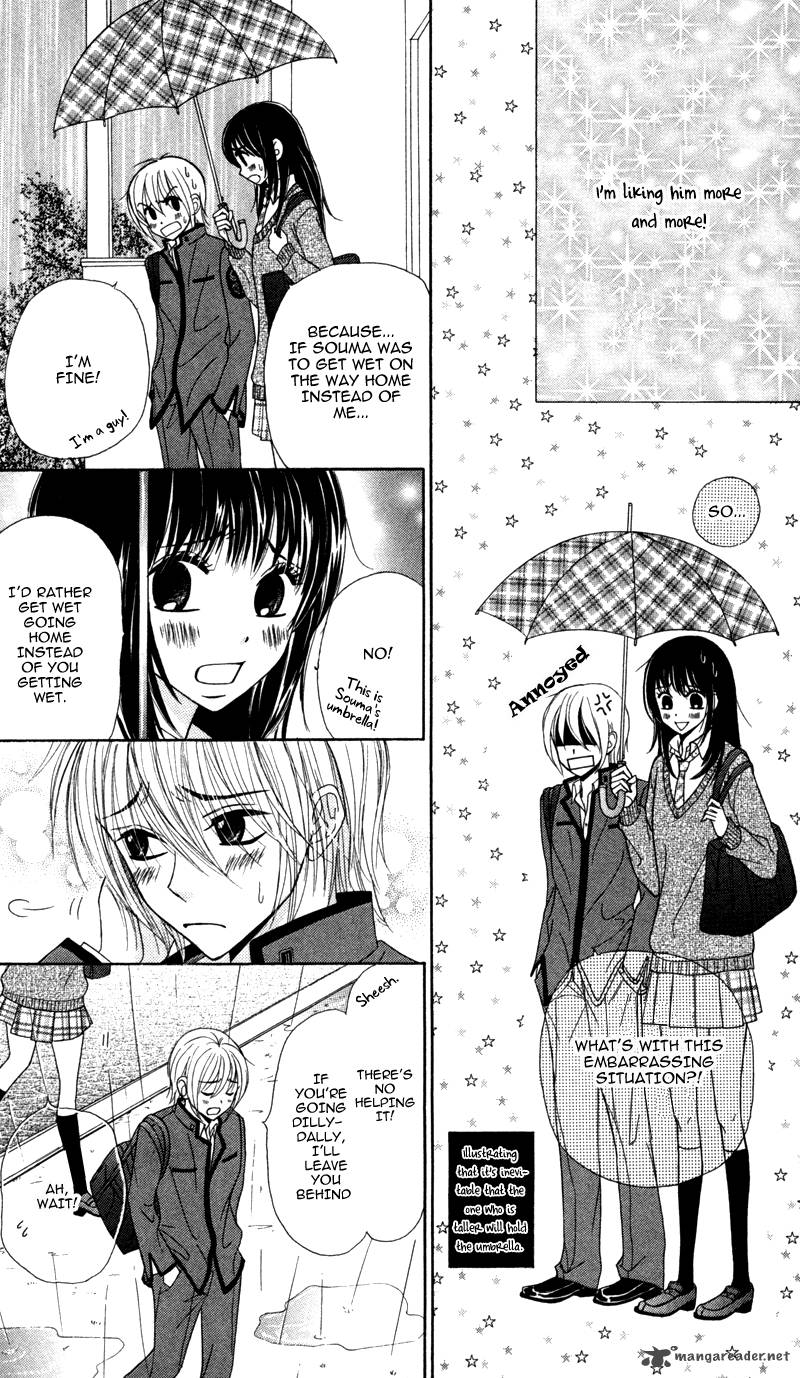 Koakuma Kiss Chapter 5 Page 11