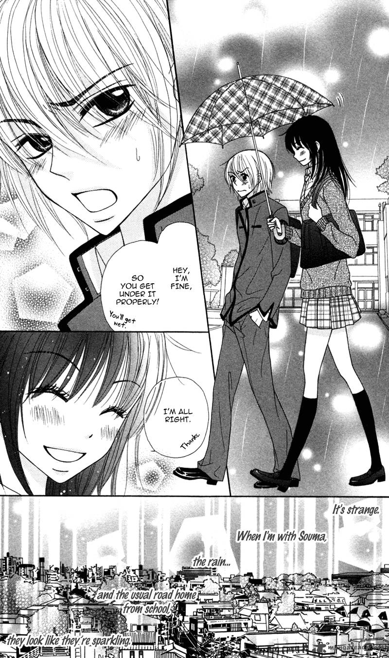 Koakuma Kiss Chapter 5 Page 12