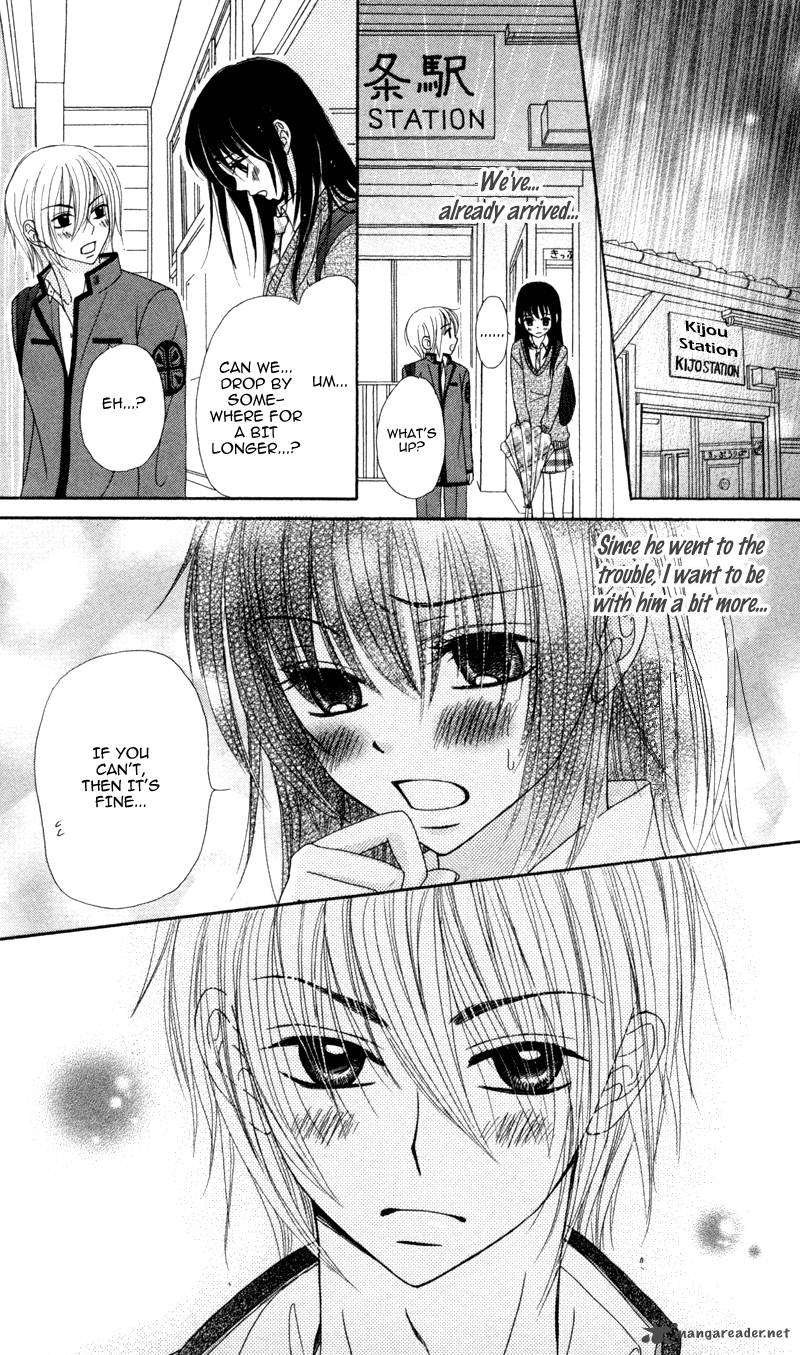 Koakuma Kiss Chapter 5 Page 13
