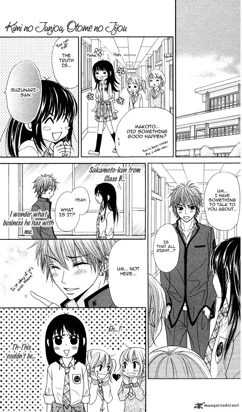 Koakuma Kiss Chapter 5 Page 18