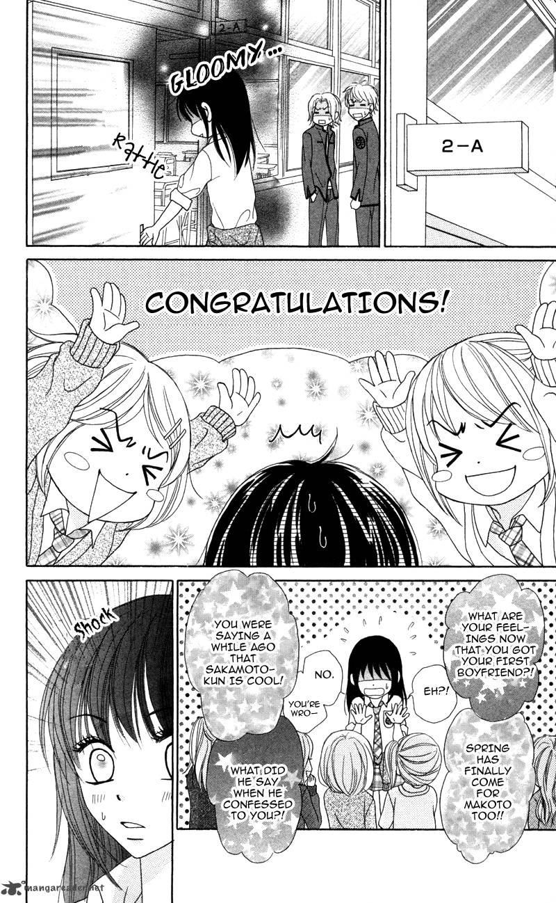 Koakuma Kiss Chapter 5 Page 23