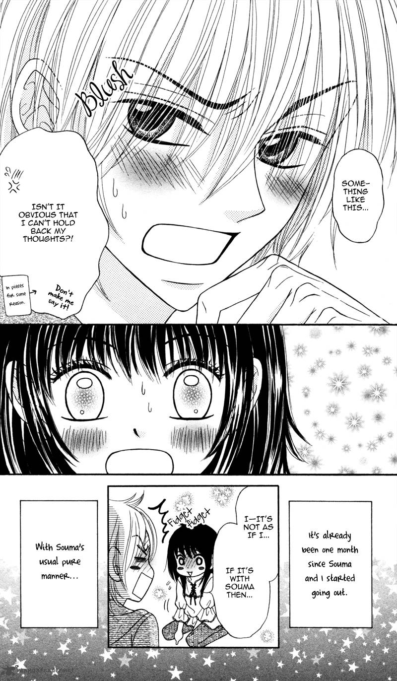 Koakuma Kiss Chapter 5 Page 39