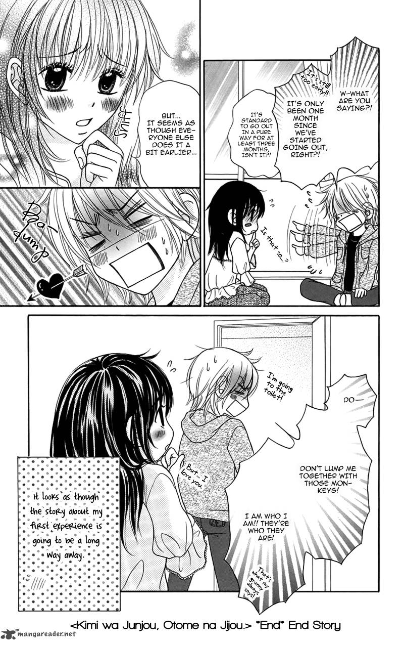 Koakuma Kiss Chapter 5 Page 40