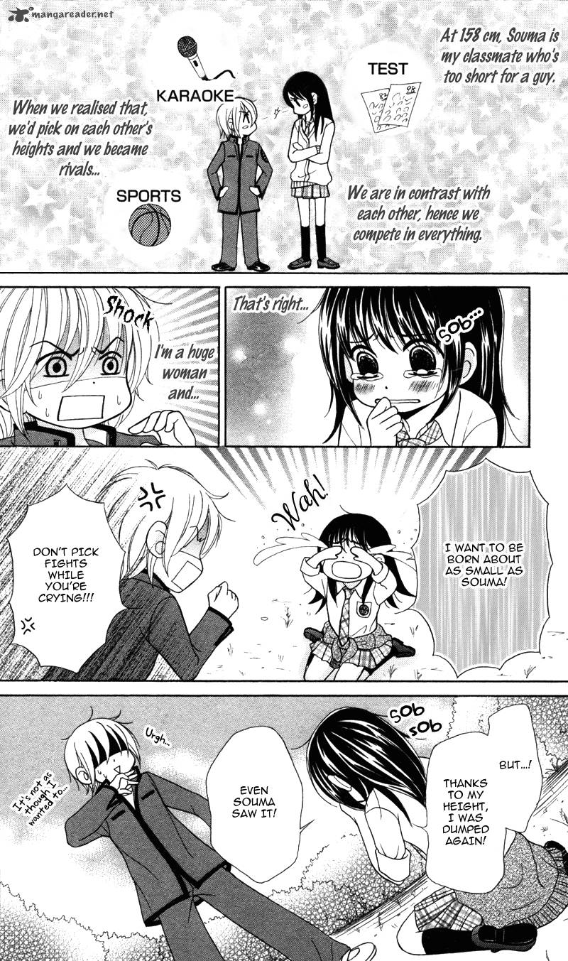 Koakuma Kiss Chapter 5 Page 5