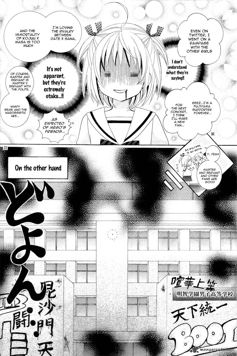 Kobayashi Ga Kawai Sugite Tsurai Chapter 1 Page 23