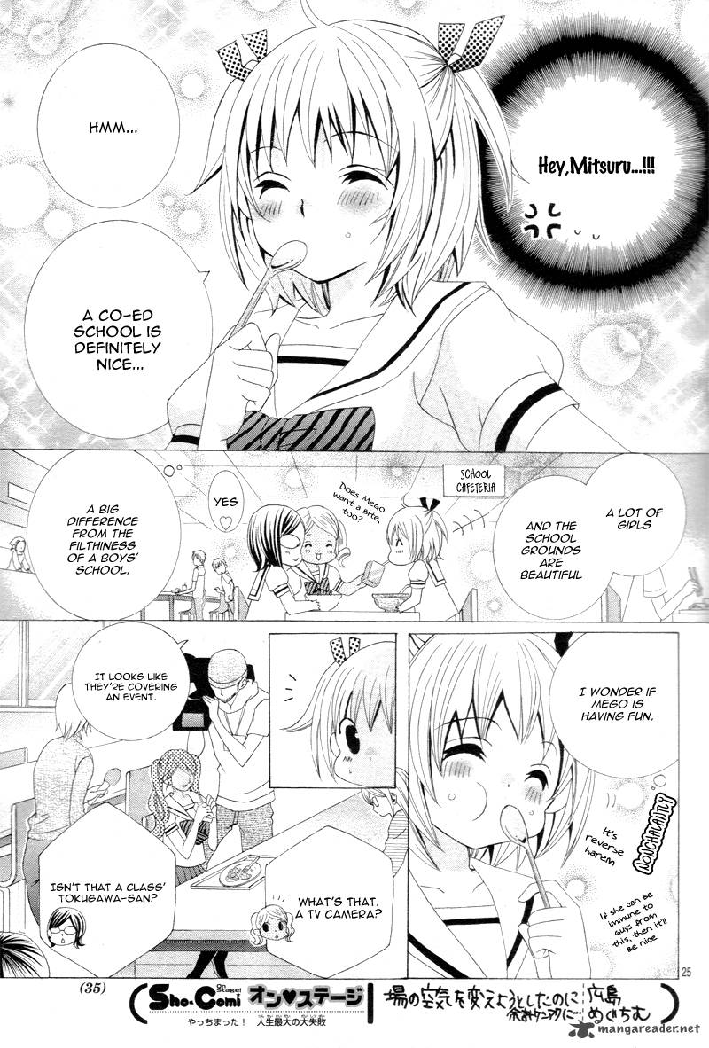 Kobayashi Ga Kawai Sugite Tsurai Chapter 1 Page 26