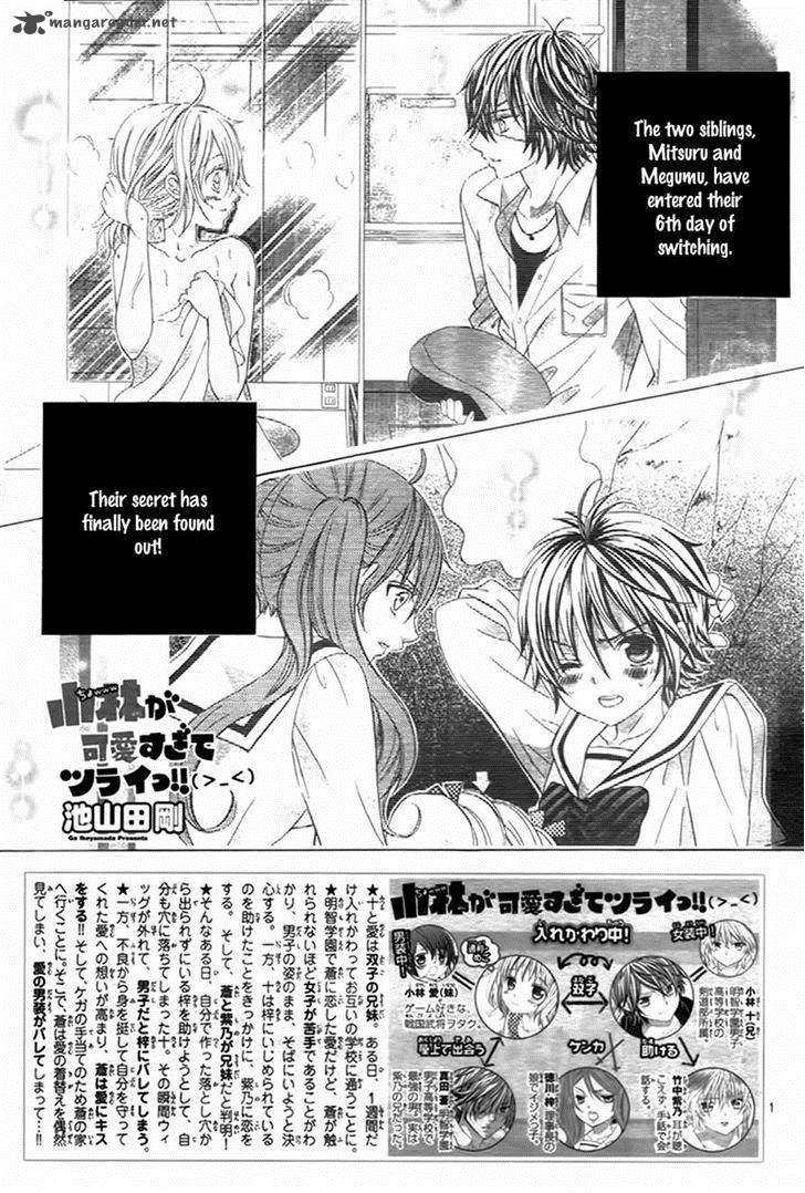 Kobayashi Ga Kawai Sugite Tsurai Chapter 11 Page 1