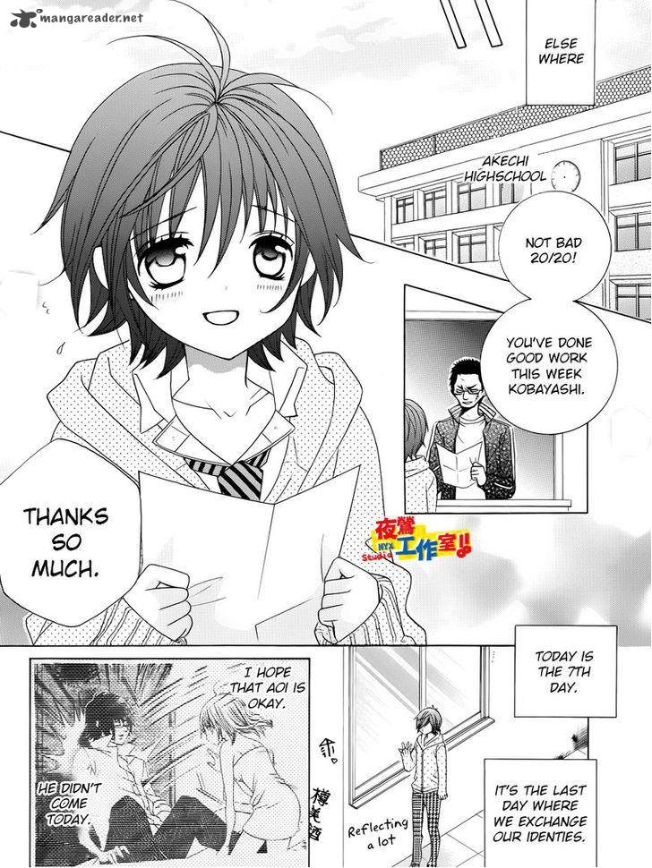 Kobayashi Ga Kawai Sugite Tsurai Chapter 12 Page 13