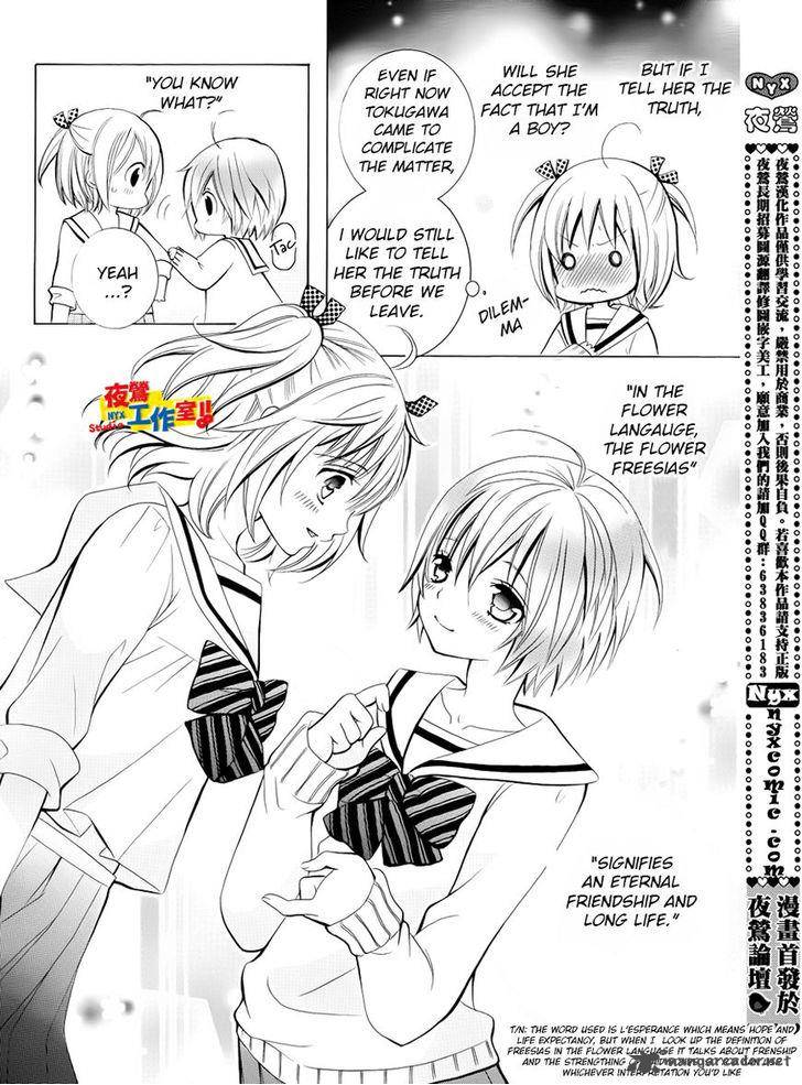 Kobayashi Ga Kawai Sugite Tsurai Chapter 12 Page 8