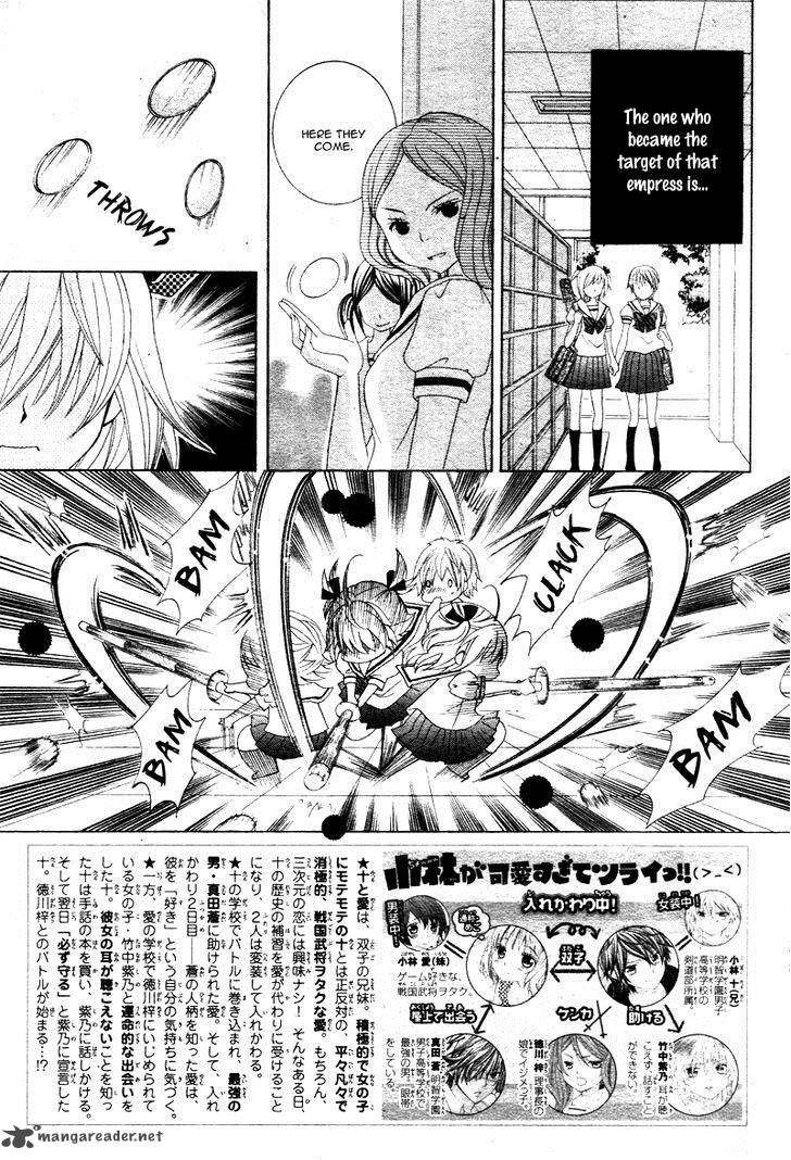 Kobayashi Ga Kawai Sugite Tsurai Chapter 5 Page 6